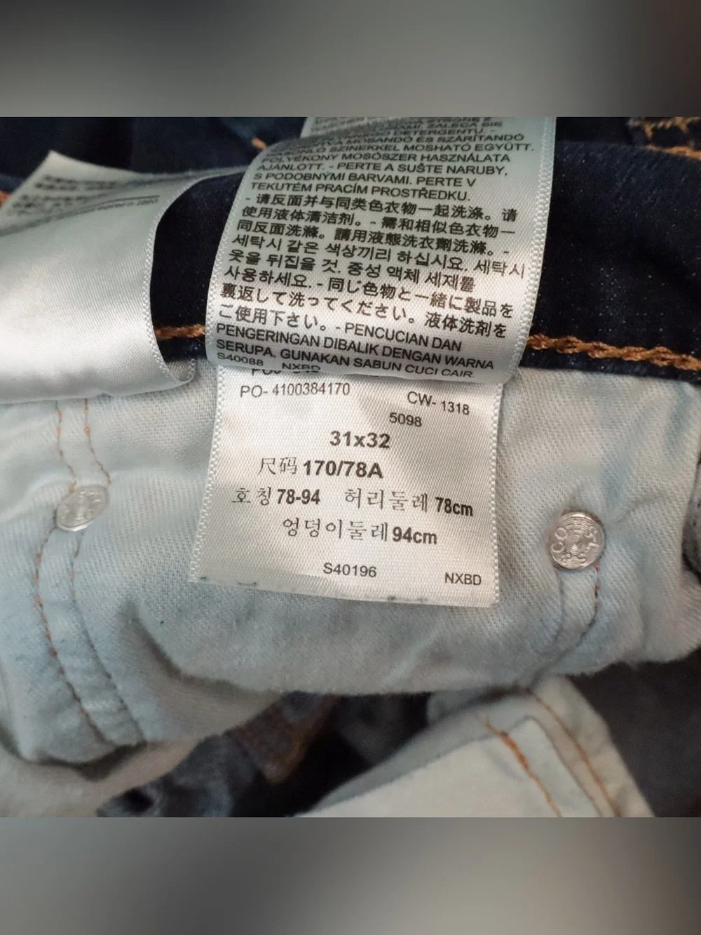 Levis levi 511